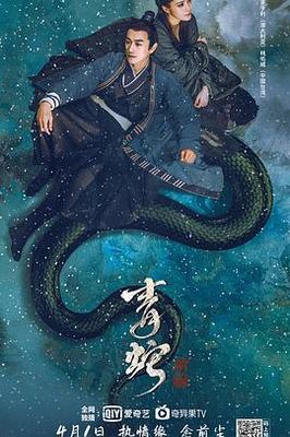 星译社