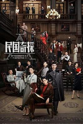 阴阳路全集国语