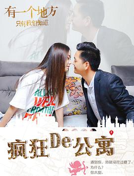 将界2演员表雷蕾是