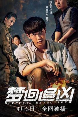 乡村爱情3免费完整版在线观看