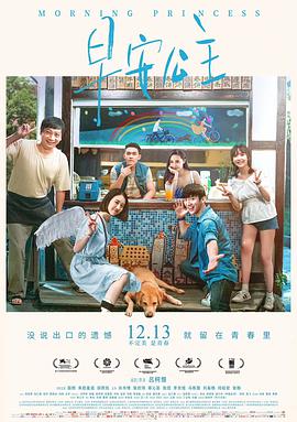 脸红2021