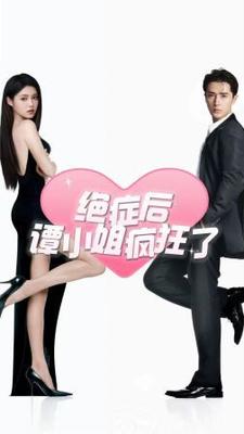 推特大神yq_k路遇卖瓜