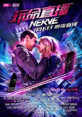 黑衣人3在线观看