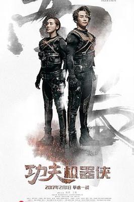 三年片在线观看大全