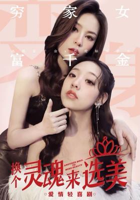 因为爱情有幸福电视剧免费观看