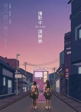情满四合院在线观看
