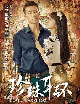 危机边缘第五季