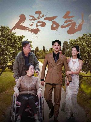 中国好声音第三季第四期