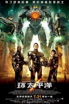 手持式激光除锈