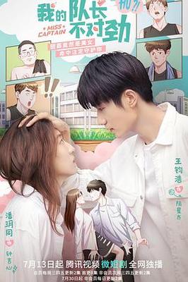 我要看超级宝贝