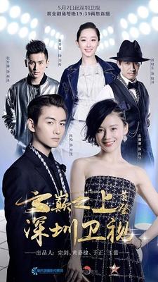 下击暴流全文免费阅读