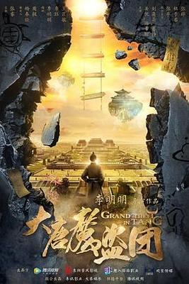 2021|最新|在线观看