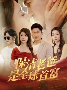 小米和爷爷和他的3个朋友TXT