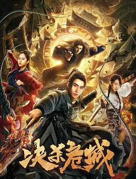 尺八话快乐巡第一集百度云