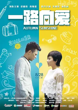 人鱼的眼泪