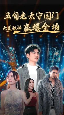 我被爱情下了药|崔子格歌曲下载
