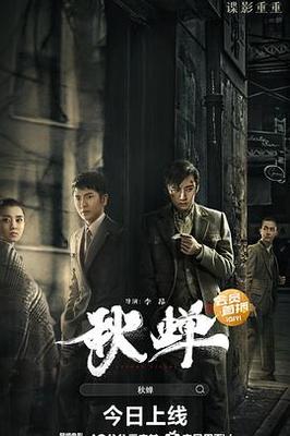 李娜恩