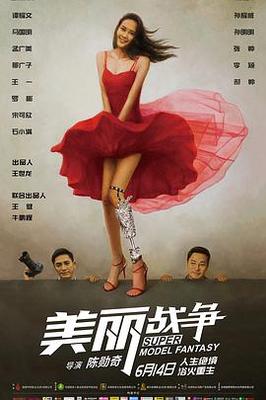 3d布衣真精华123456