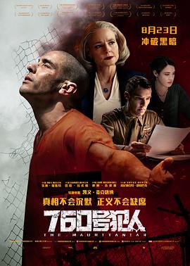 绝世武魂免费观看