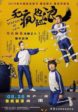 星空影院在线观看免费完整版