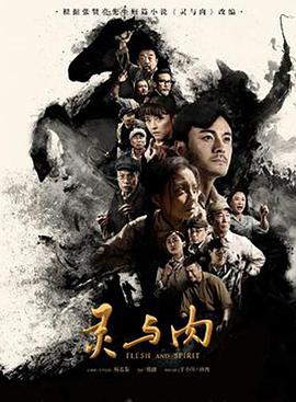 法医秦明第一季免费高清在线观看