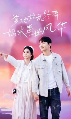 你好是我韩剧免费观看