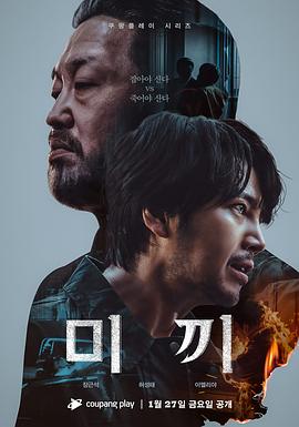 魔兵传奇国语版全集