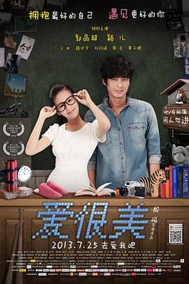 韩国电影办公室3免费完整版HD