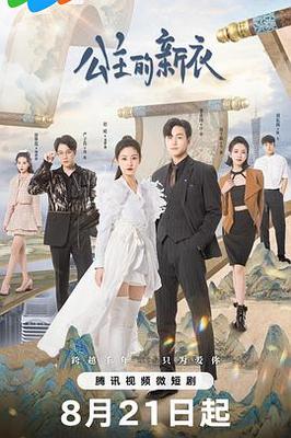 红衣诡村之幻谜