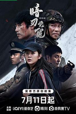 南龙北凤