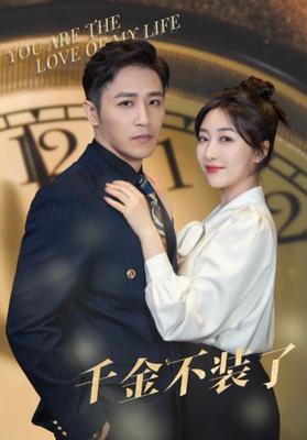 岳腿缝之间水汪汪