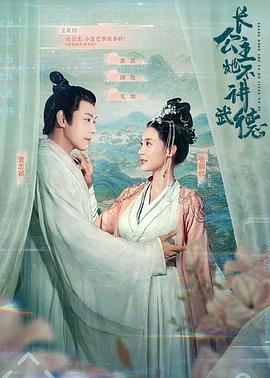 绝爱之城之华胥引