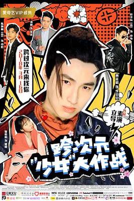 内裤奇缘大团结小说