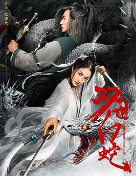 泰剧爱的激荡完整版
