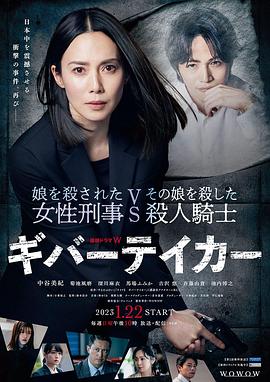 只对她偏执