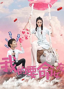 爱美的视频