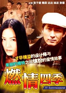 樱桃搜索|磁力天堂