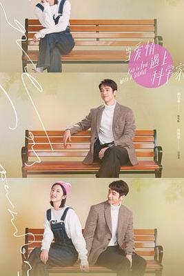 fnex白无垢怎么样