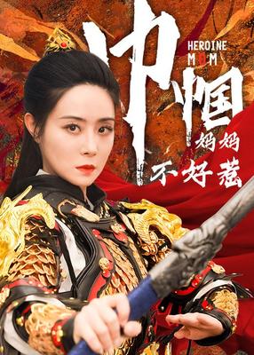 满清十大刑酷下载
