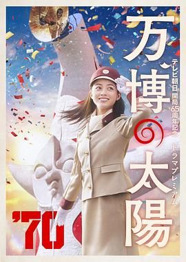 相互换脸