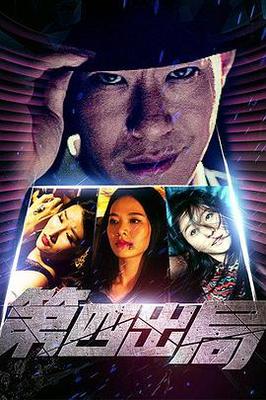 野花高清在线观看视频www