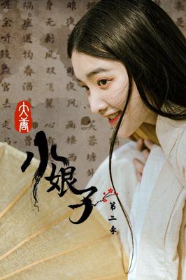 小公主苏菲亚第三季