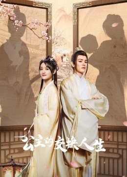 关于我转生变成史莱姆这档事免费观看