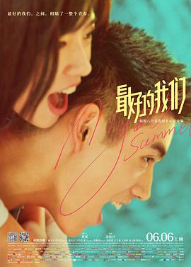 爱人|下载