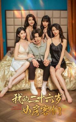 速度与激情8高清下载
