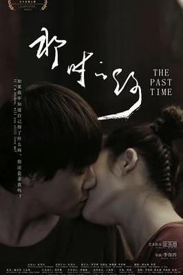 咱家那些事电视连续剧免费观看