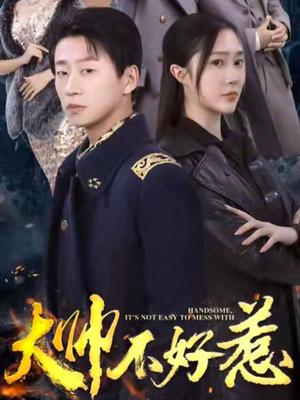 葡萄视频现在改成什么了