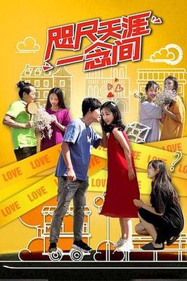 杨贵妃向海岚版