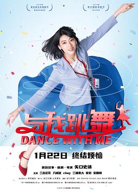 中国斗士 电影
