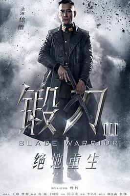 张子琪